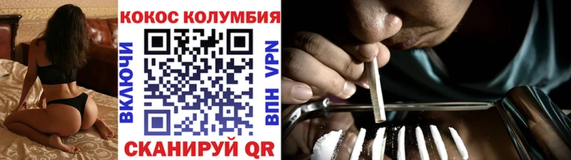 kraken ссылки  Аргун  COCAIN VHQ 