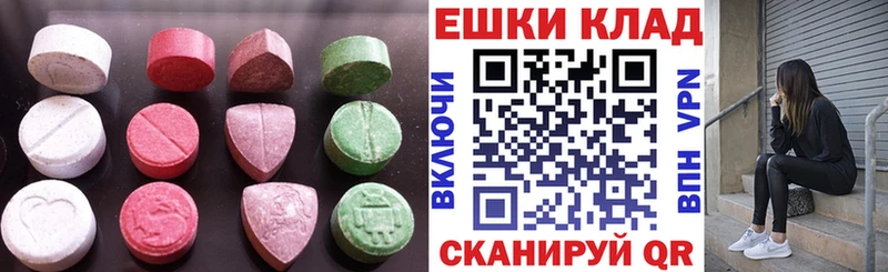 ЭКСТАЗИ 280мг  даркнет сайт  KRAKEN ТОР  Аргун 
