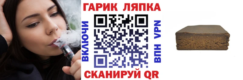 Гашиш хэш  Аргун 
