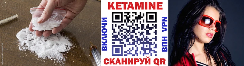 КЕТАМИН VHQ Аргун