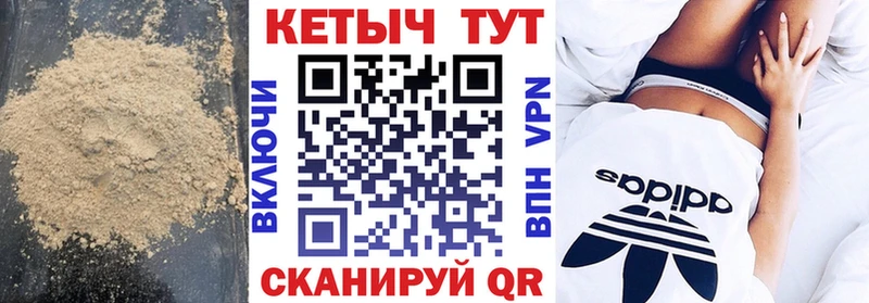 КЕТАМИН VHQ где купить наркотик Аргун