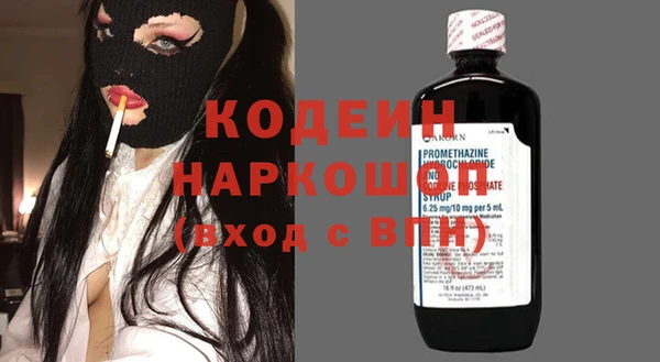 наркотики Валуйки