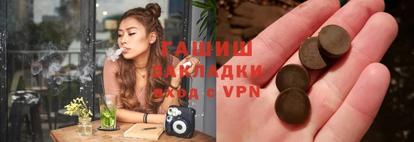 марихуана Алексин