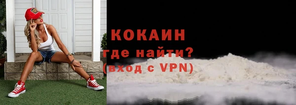 кокаин Алзамай