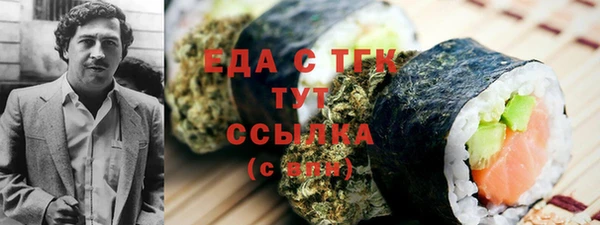 марихуана Алексин
