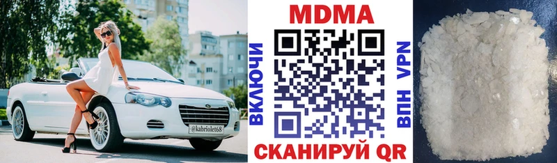 МДМА молли  Аргун 