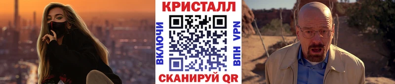 где продают   Аргун  МЕТАМФЕТАМИН кристалл 