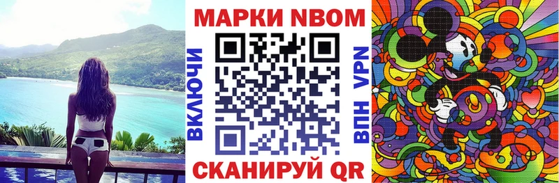 даркнет сайт  Аргун  Марки N-bome 1,5мг 