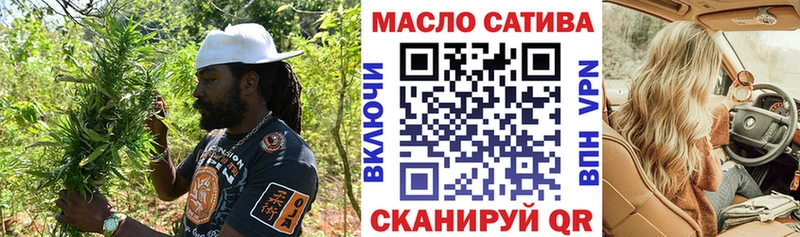 Дистиллят ТГК вейп Аргун
