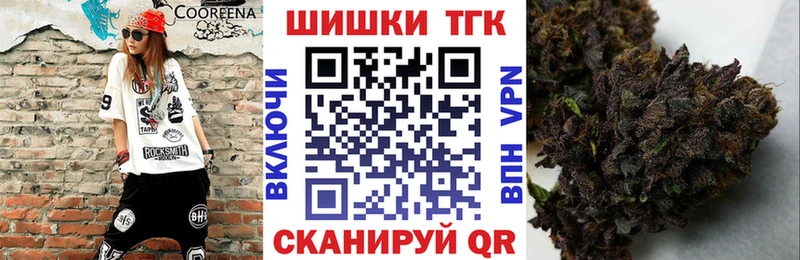 мега   Аргун  Шишки марихуана Ganja  закладка 